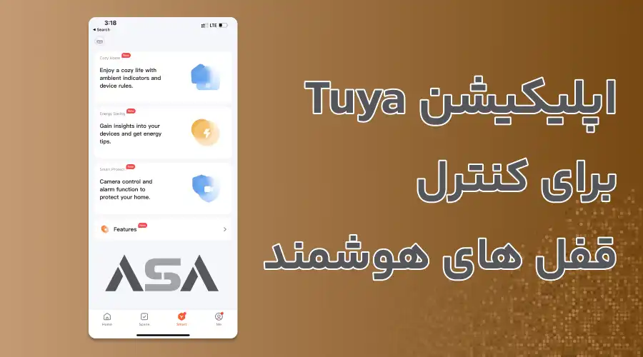 اپلیکیشن Tuya برای کنترل قفل های هوشمند